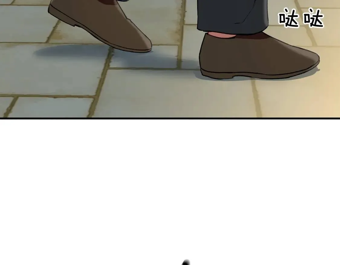 第18话 威胁 第2页