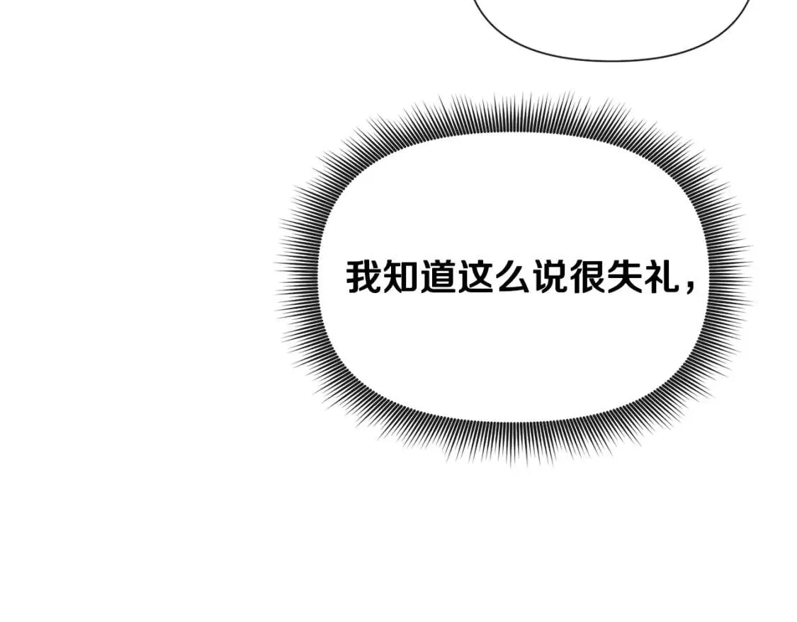 第18话 威胁 第25页
