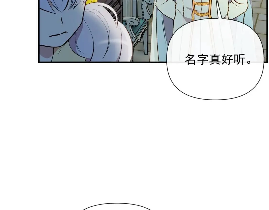 第18话 威胁 第31页