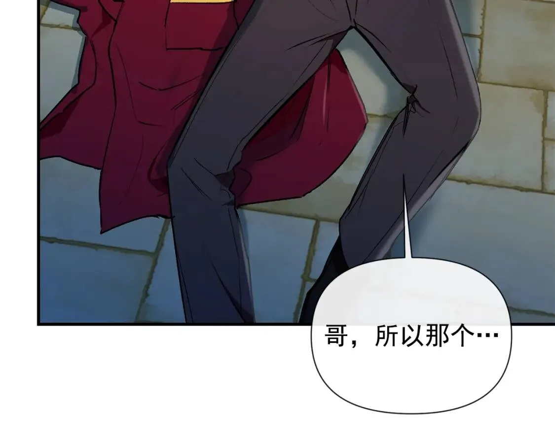 第18话 威胁 第38页