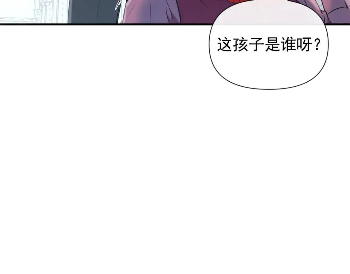 第18话 威胁 第42页