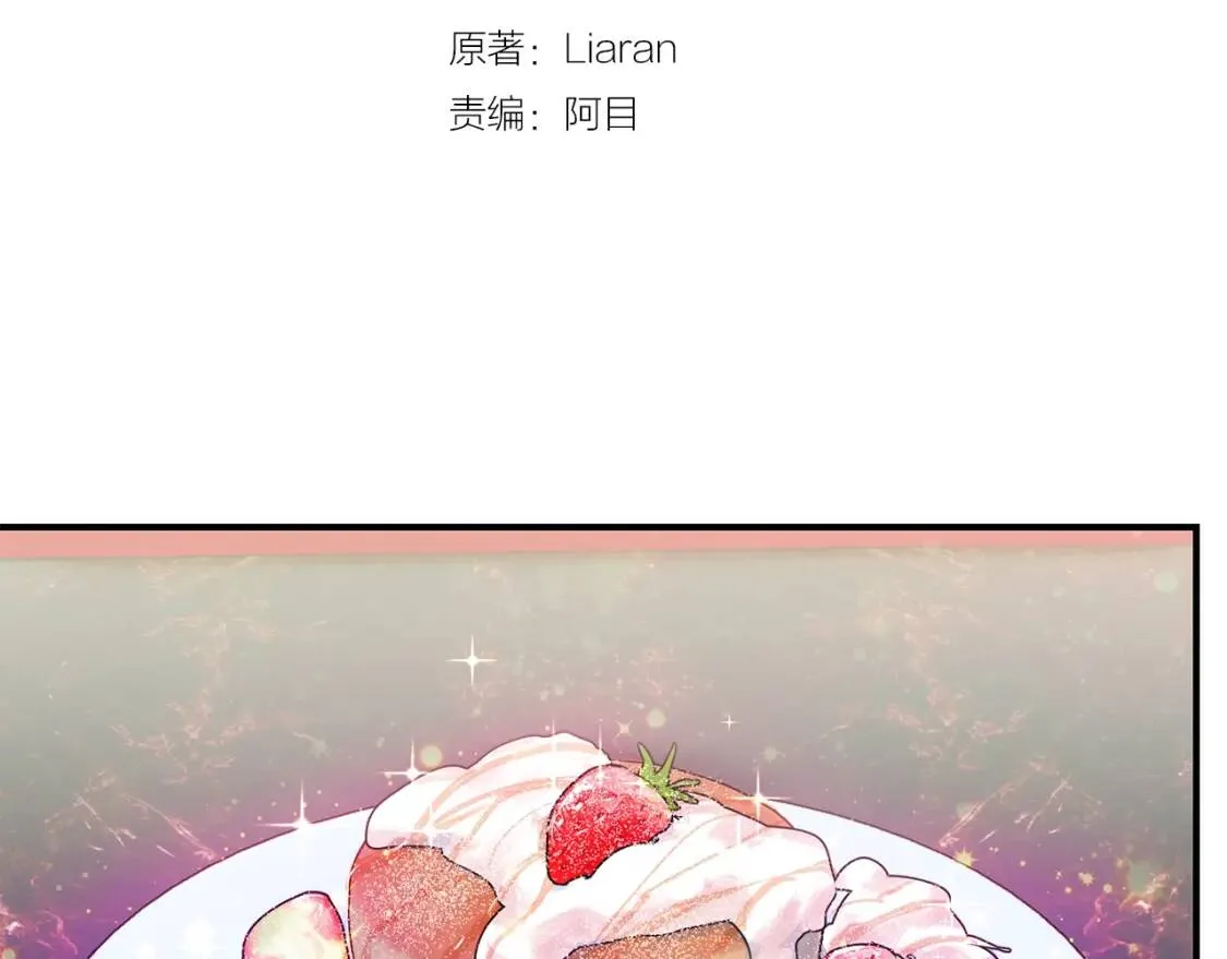 第18话 威胁 第53页