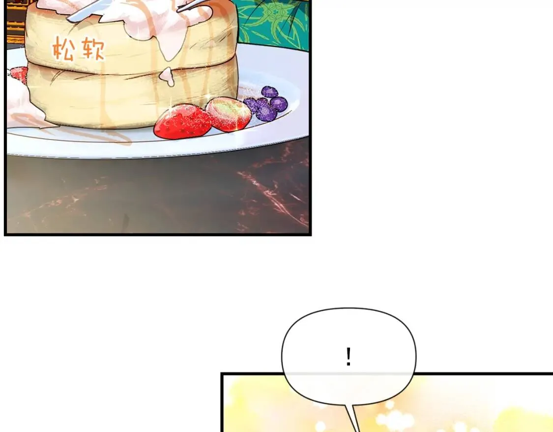 第18话 威胁 第56页