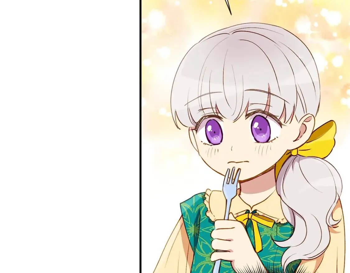 第18话 威胁 第57页
