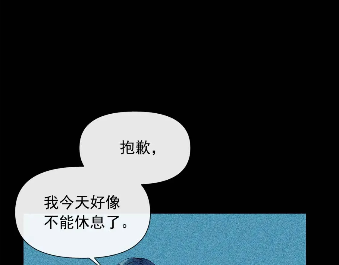 第18话 威胁 第60页