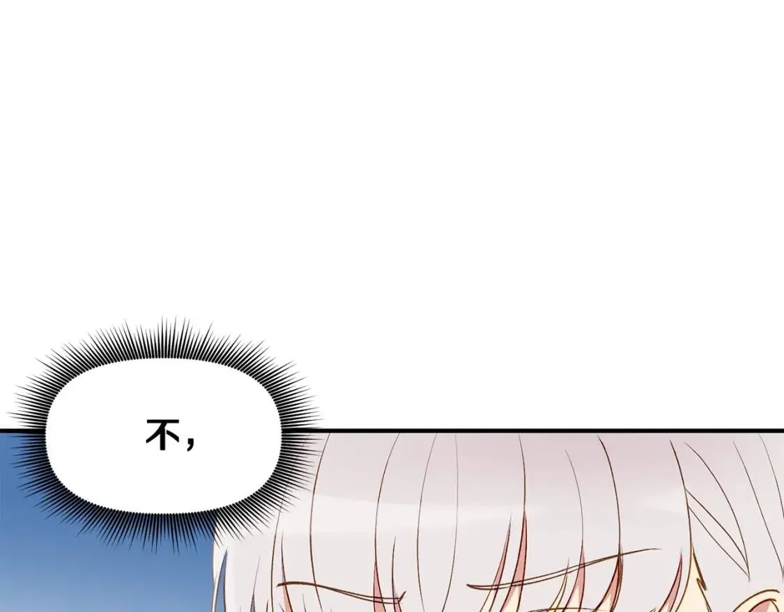 第18话 威胁 第64页