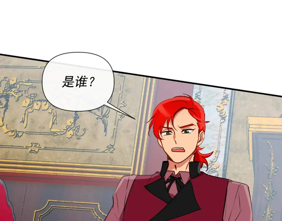 第18话 威胁 第83页