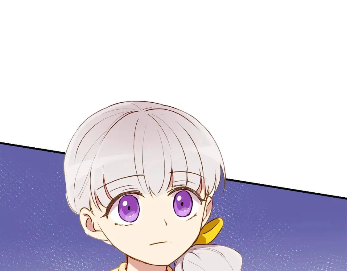 第18话 威胁 第116页