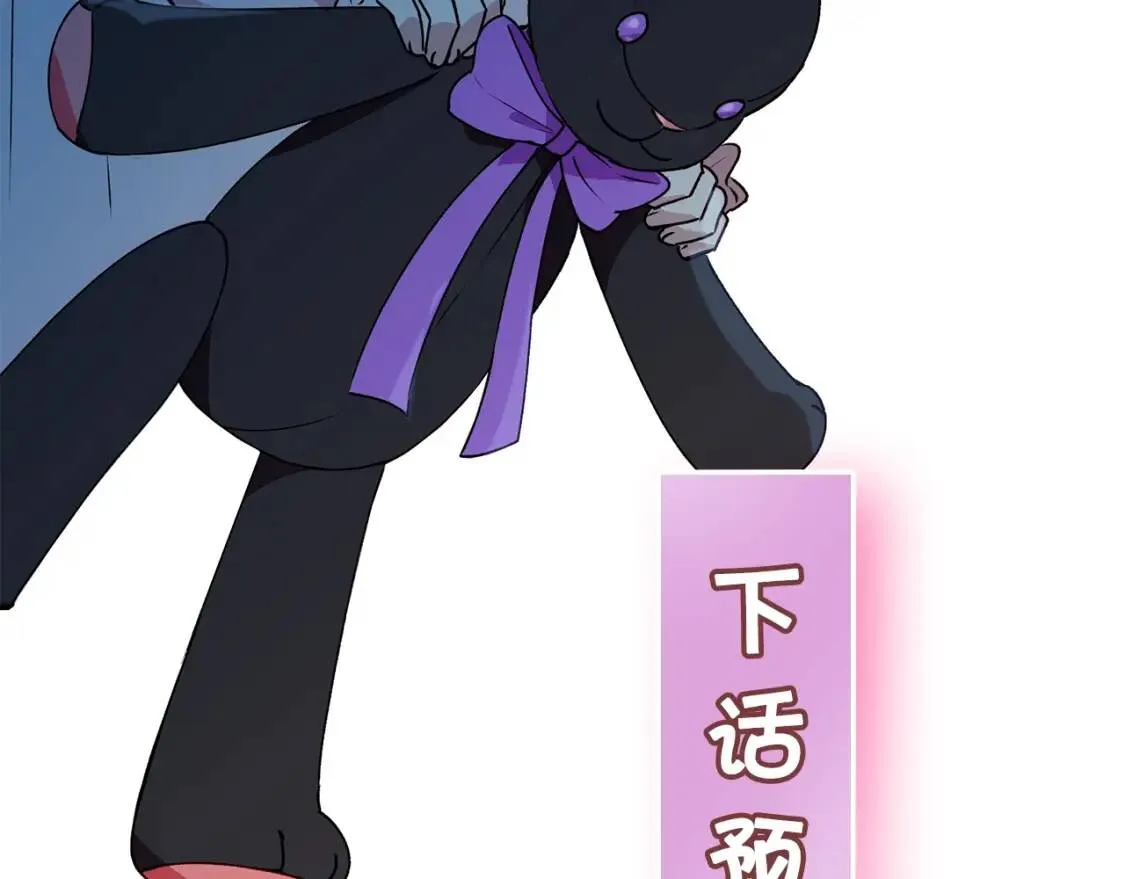 第18话 威胁 第130页