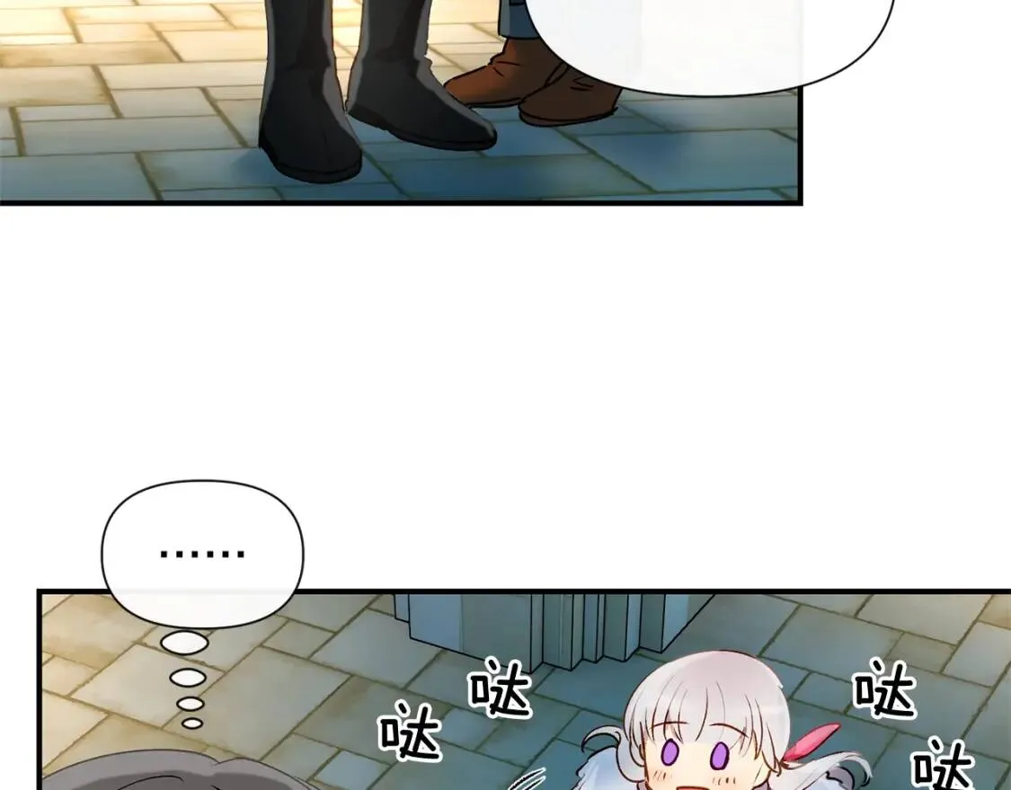 第18话 威胁 第134页