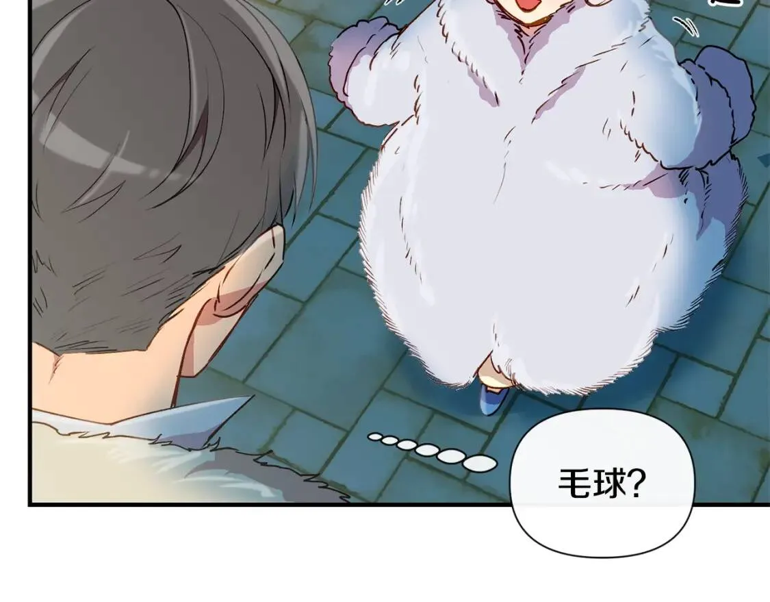 第18话 威胁 第135页