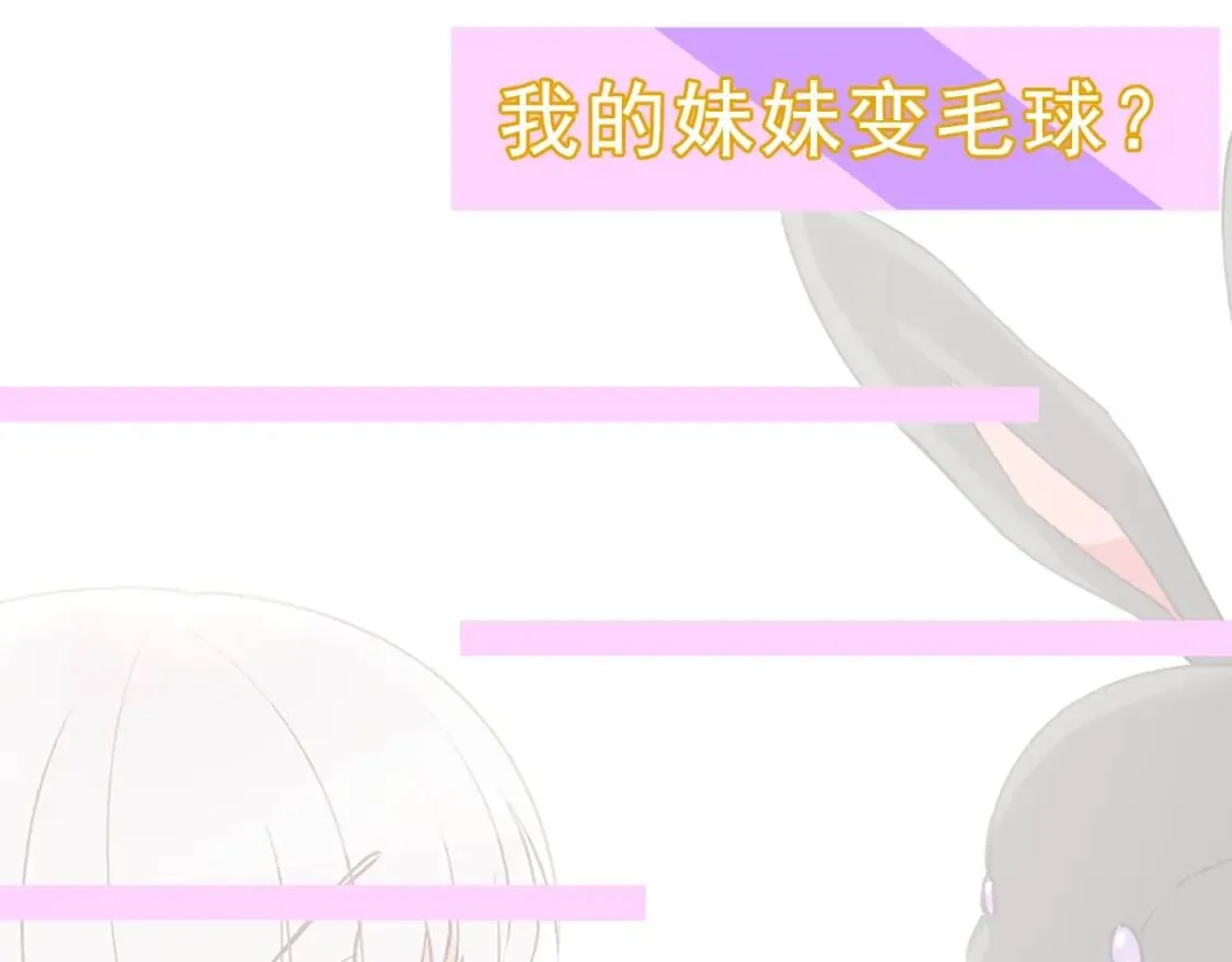 第18话 威胁 第137页