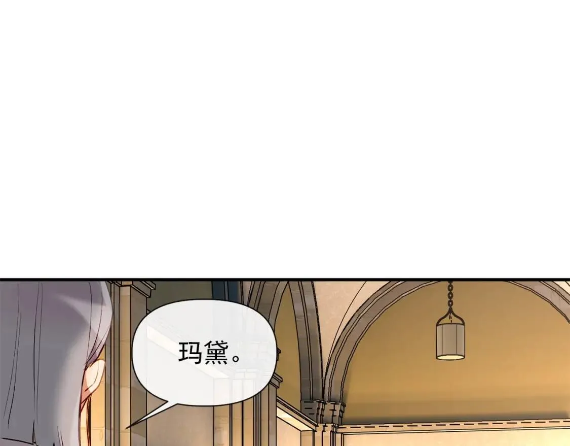 第19话 乖，你会长高的 第38页