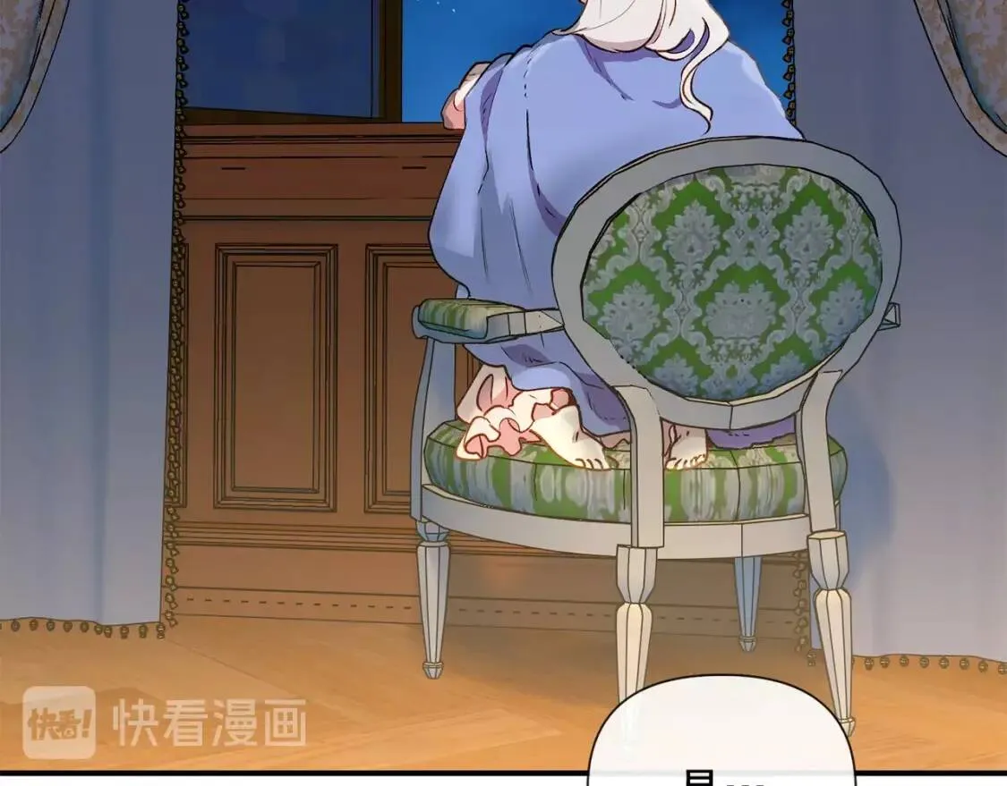 第19话 乖，你会长高的 第64页