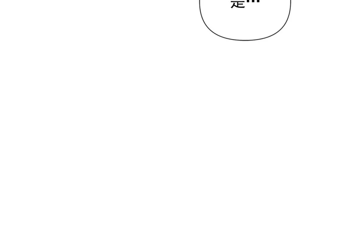 第19话 乖，你会长高的 第65页