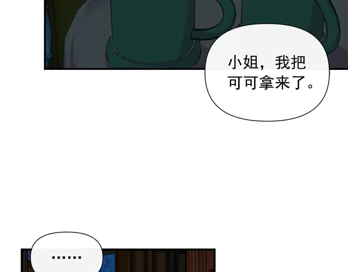 第19话 乖，你会长高的 第67页