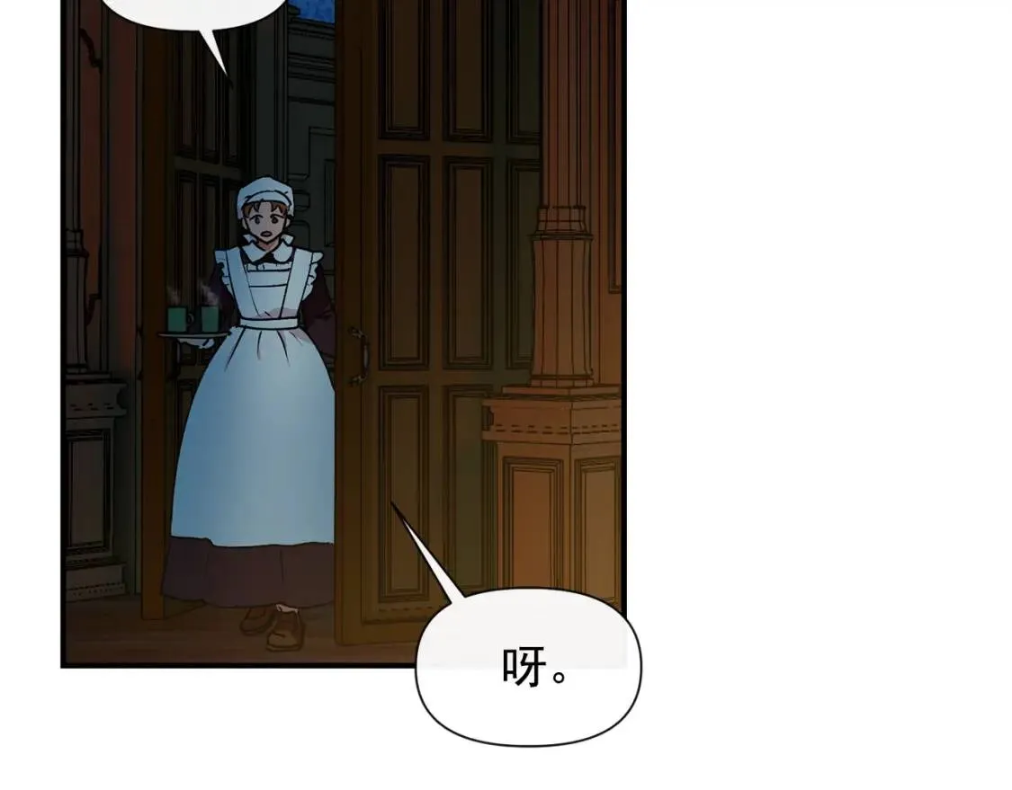 第19话 乖，你会长高的 第68页