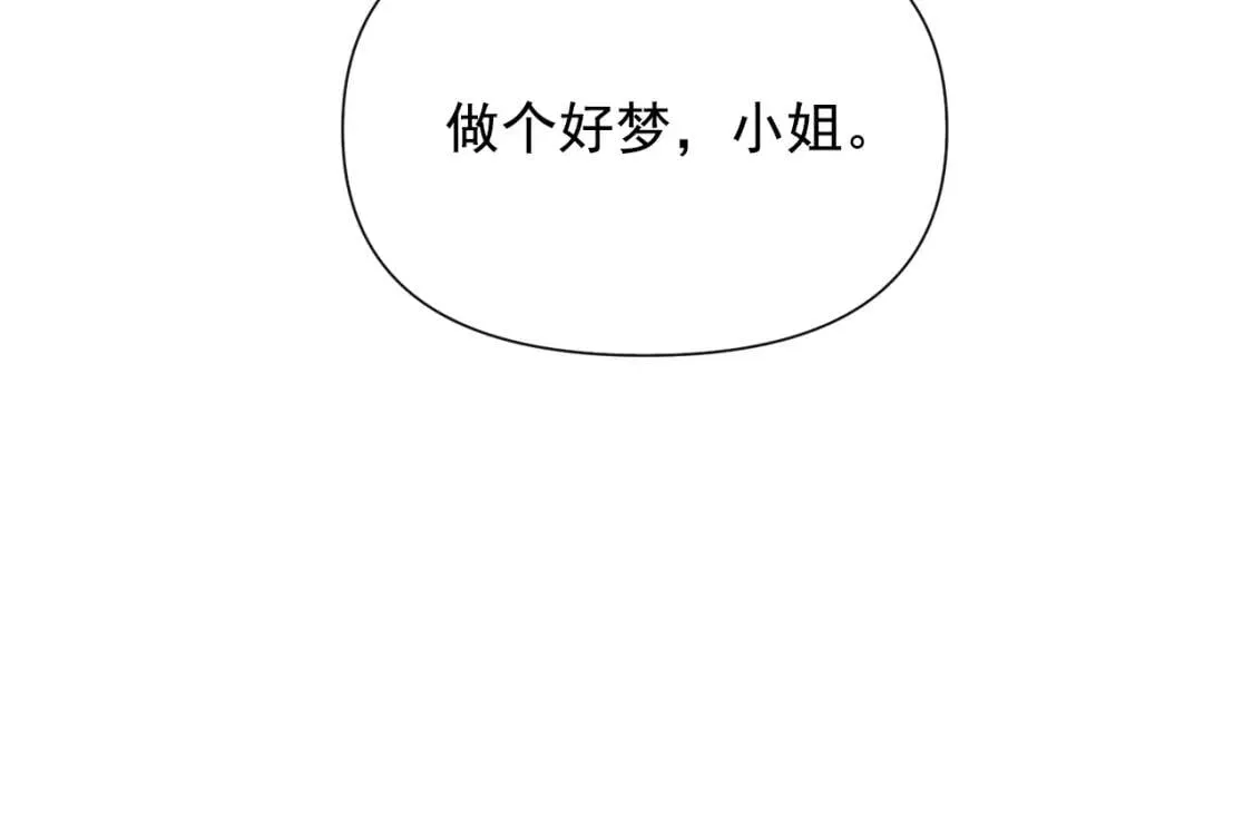 第19话 乖，你会长高的 第76页