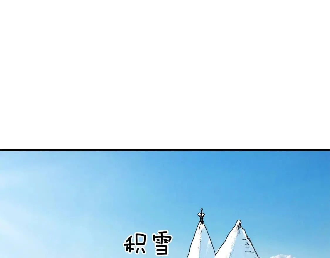 第19话 乖，你会长高的 第80页