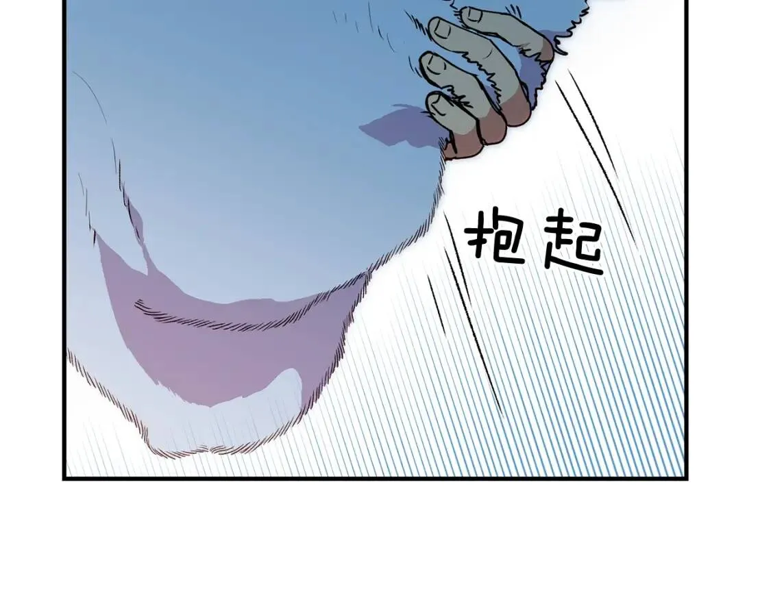 第19话 乖，你会长高的 第95页