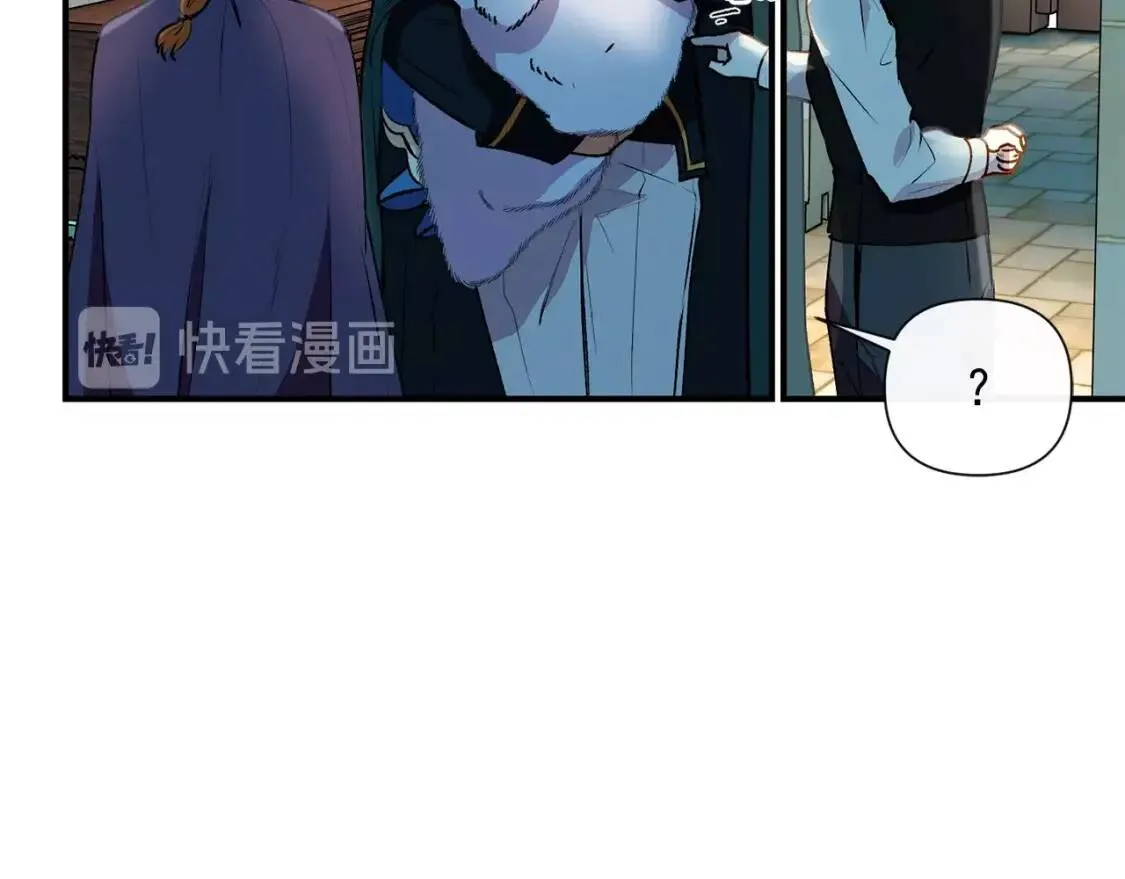 第19话 乖，你会长高的 第101页