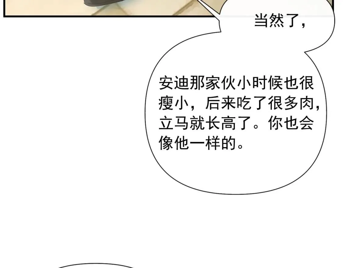 第19话 乖，你会长高的 第106页