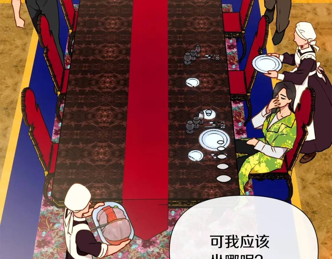 第17话 傲娇的二哥 第39页