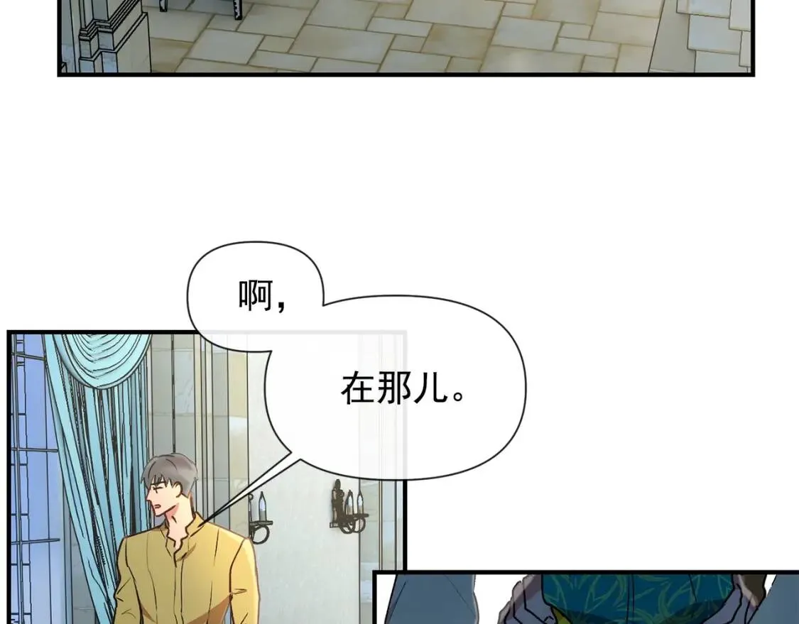 第17话 傲娇的二哥 第76页