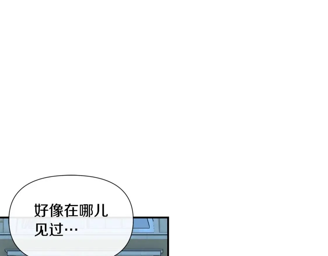 第17话 傲娇的二哥 第84页