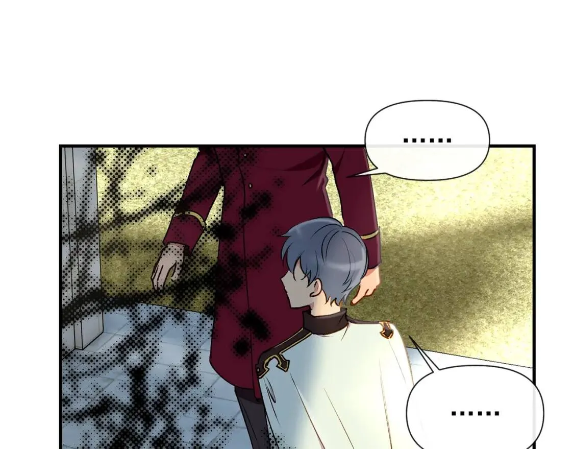 第17话 傲娇的二哥 第88页
