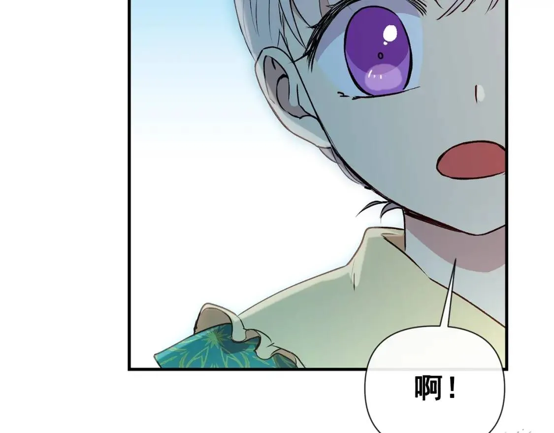 第17话 傲娇的二哥 第92页