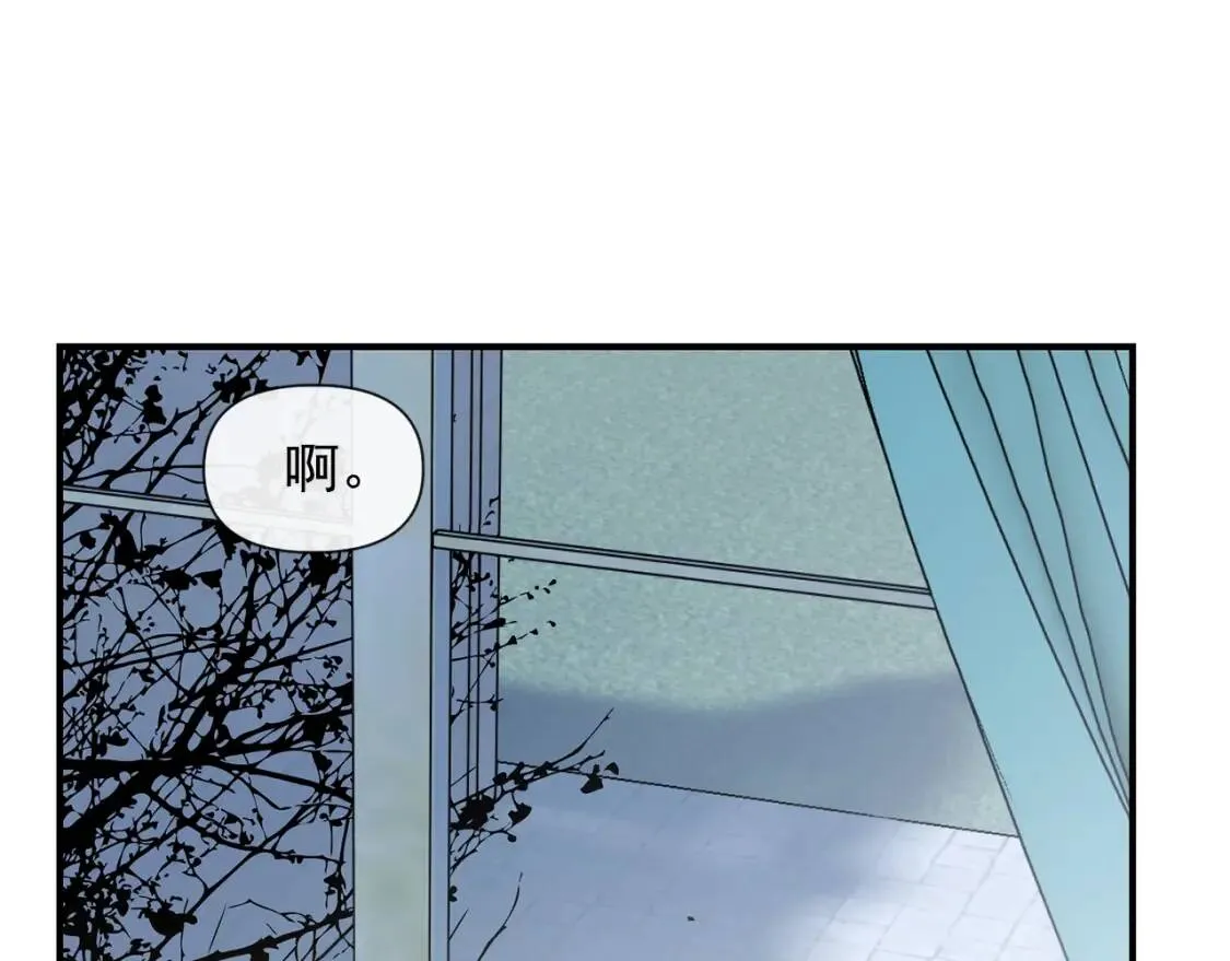 第17话 傲娇的二哥 第112页