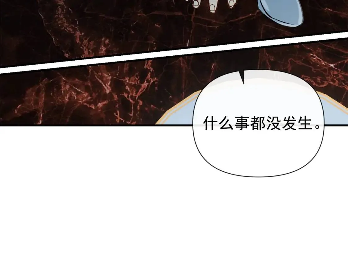 第16话 住进公爵府 第24页