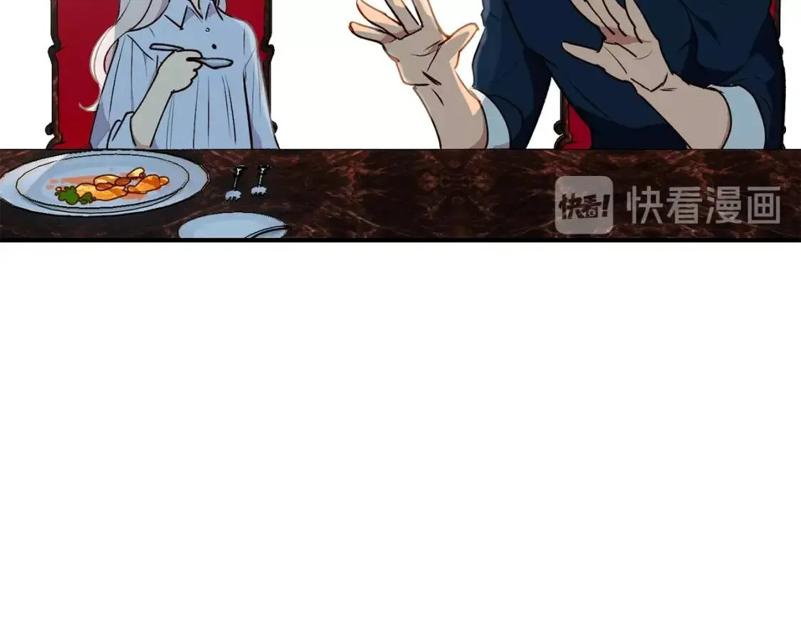 第16话 住进公爵府 第48页