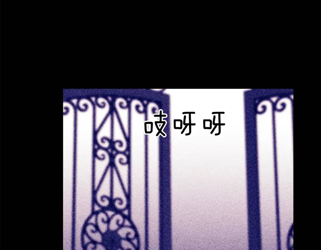 第16话 住进公爵府 第63页