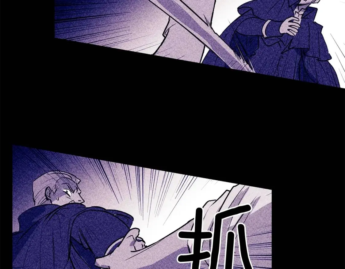 第16话 住进公爵府 第72页