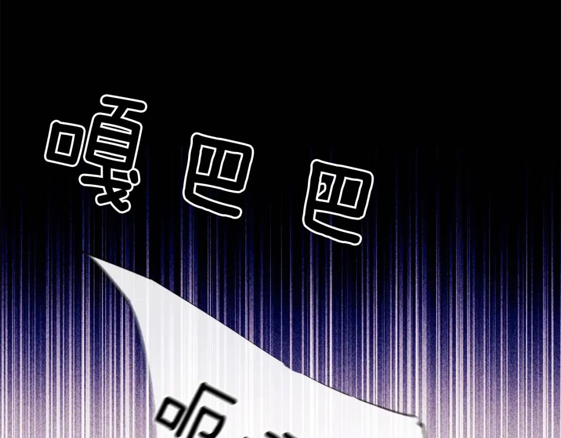 第16话 住进公爵府 第76页