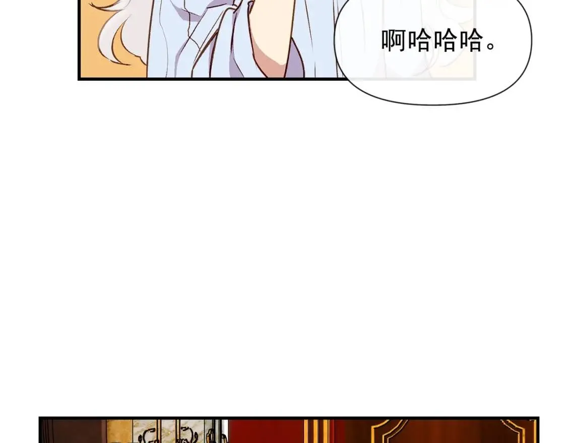 第16话 住进公爵府 第95页