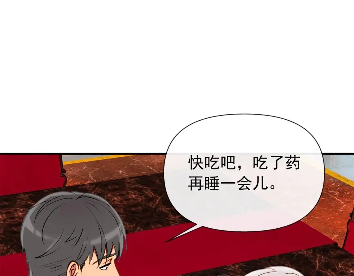 第16话 住进公爵府 第97页