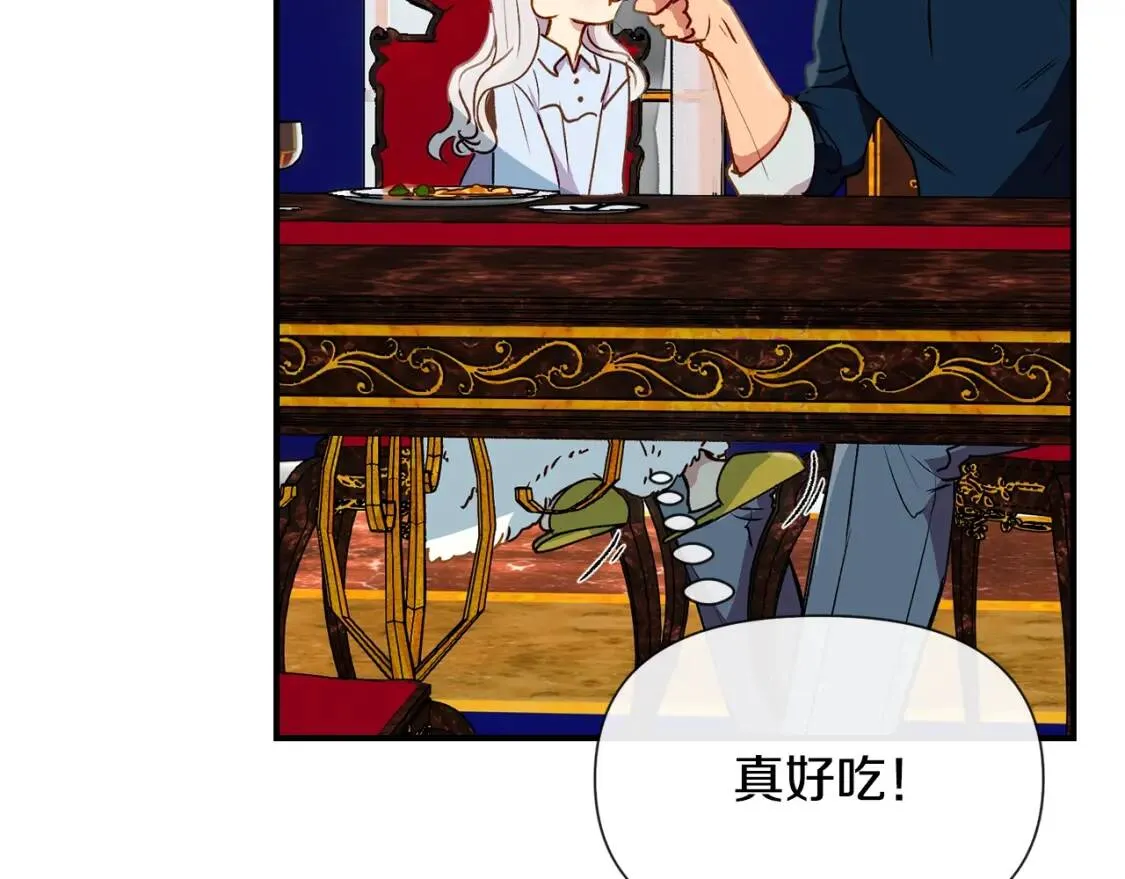 第16话 住进公爵府 第100页
