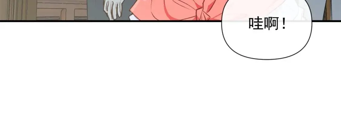 第16话 住进公爵府 第104页