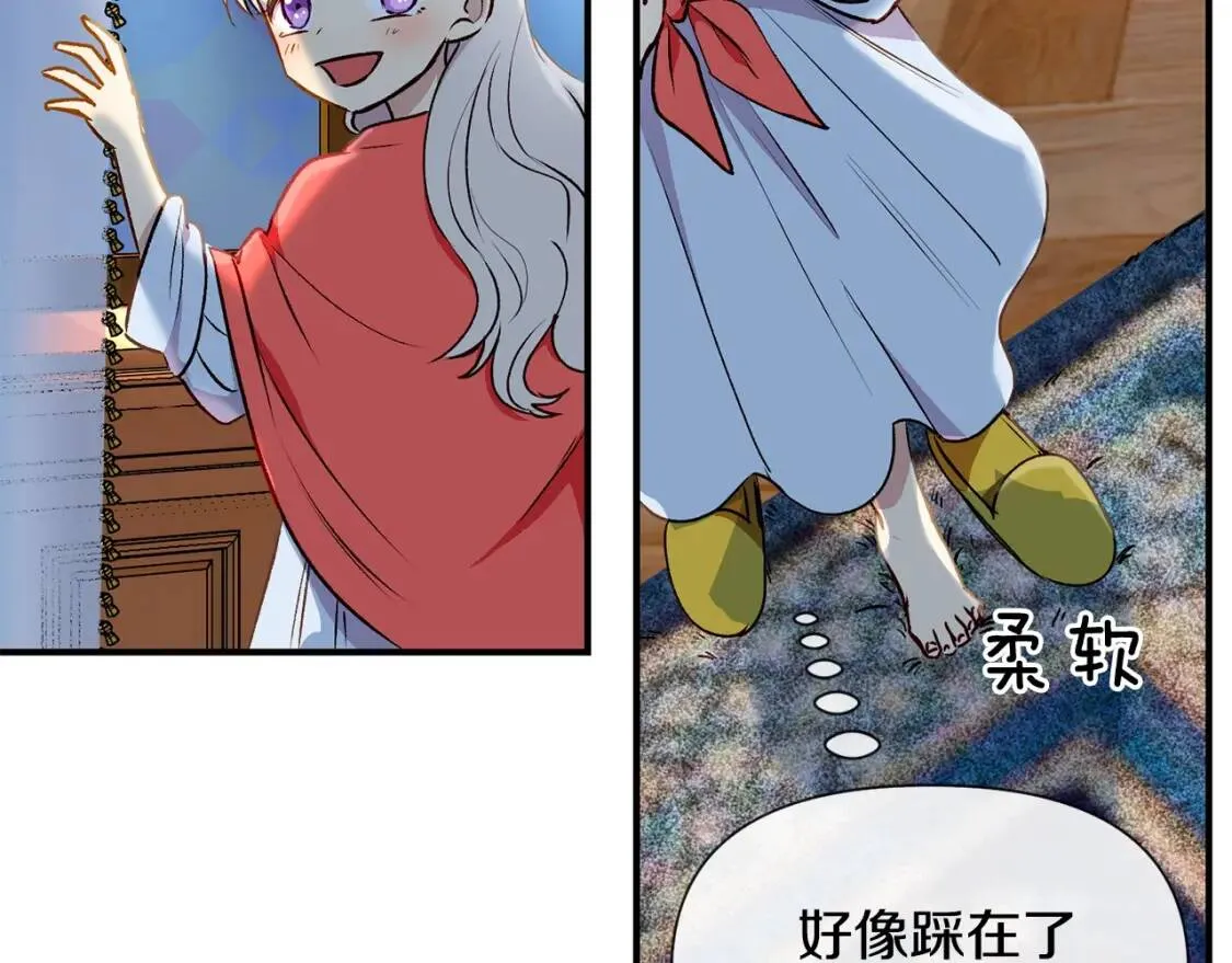 第16话 住进公爵府 第108页