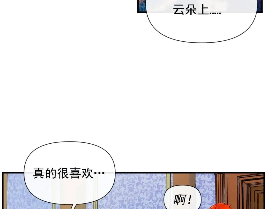 第16话 住进公爵府 第109页