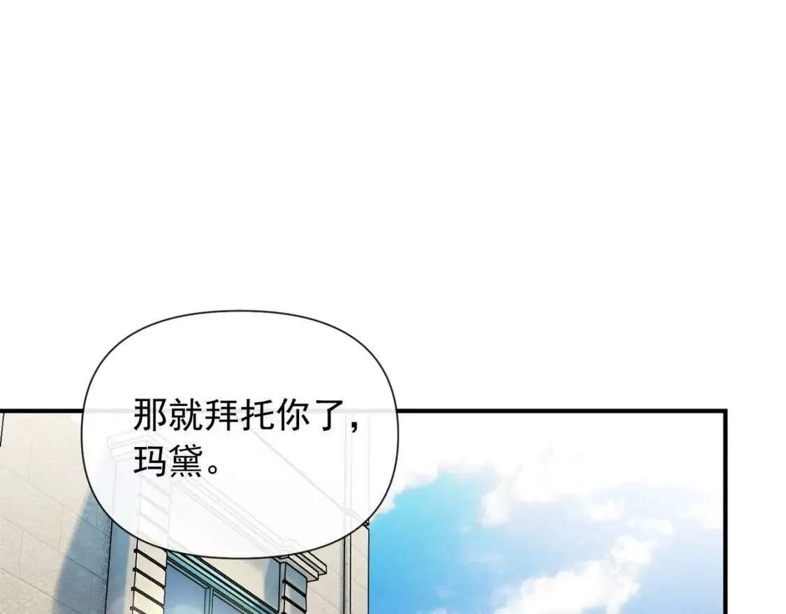 第16话 住进公爵府 第118页