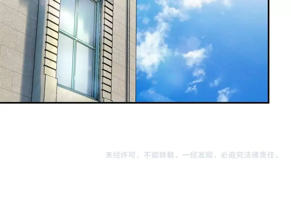 第16话 住进公爵府 第119页
