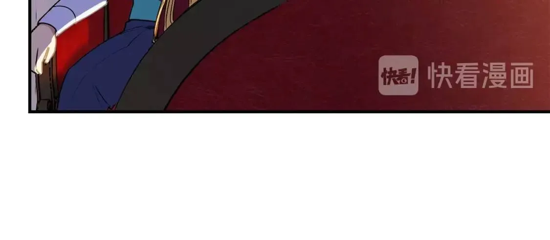 第15话 反差萌养父 第27页