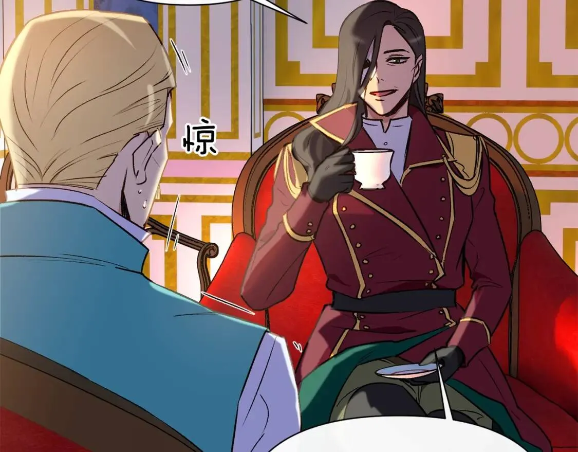 第15话 反差萌养父 第31页