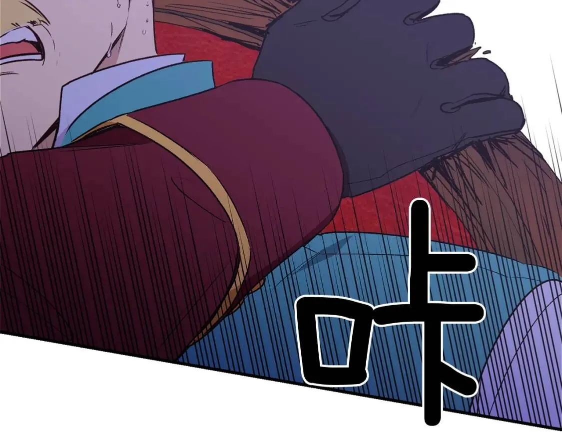 第15话 反差萌养父 第83页
