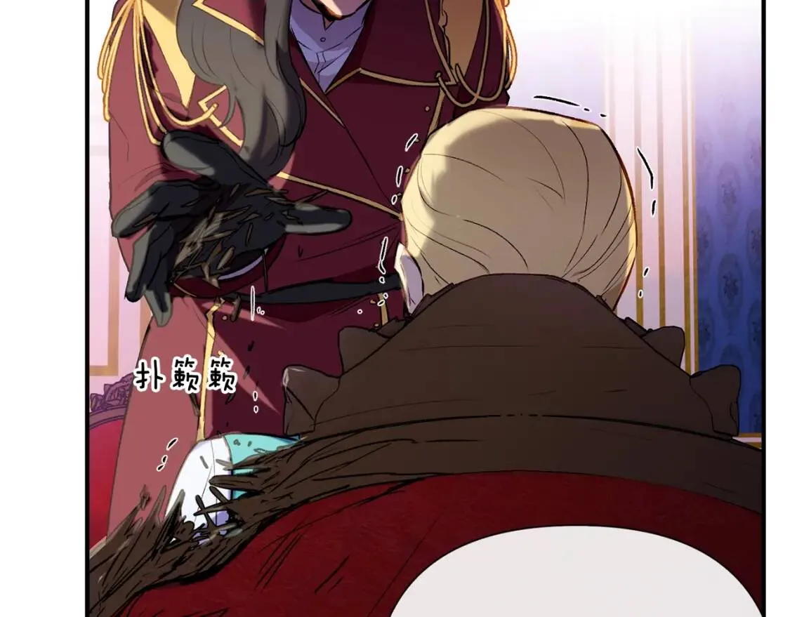第15话 反差萌养父 第85页