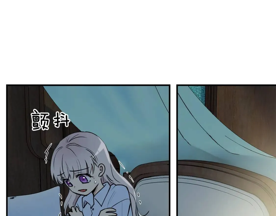 第15话 反差萌养父 第100页
